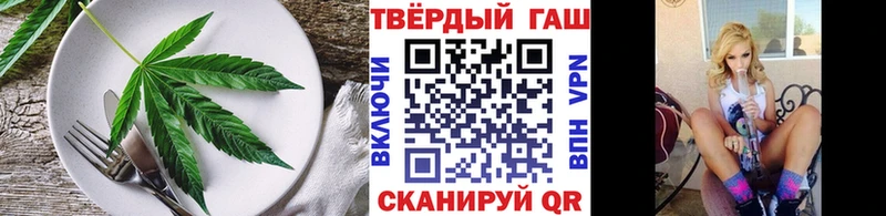 Печенье с ТГК конопля  купить   Октябрьский 