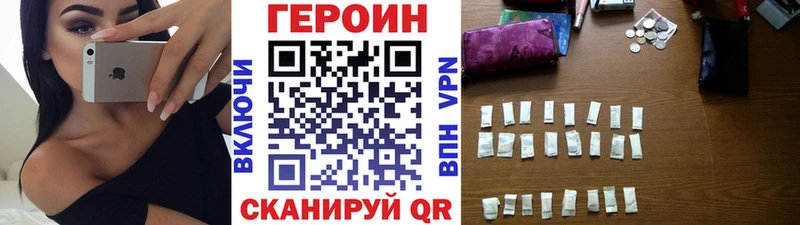 Героин афганец  Октябрьский 