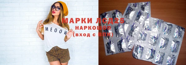 меф VHQ Заволжье