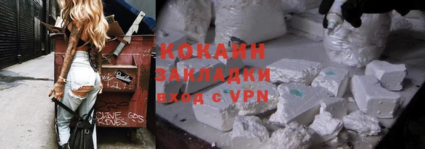 меф VHQ Заволжье