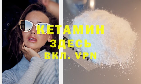 меф VHQ Заволжье