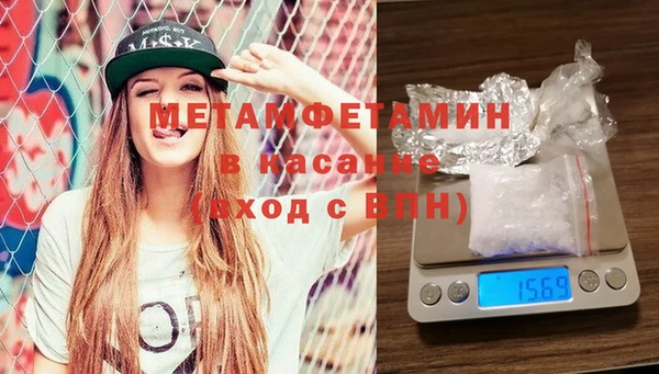 меф VHQ Заволжье
