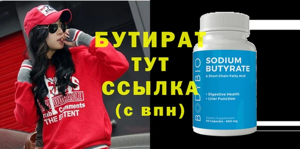 не бодяженный Заводоуковск