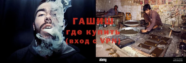 меф VHQ Заволжье