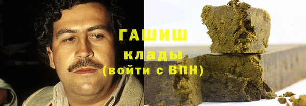 меф VHQ Заволжье