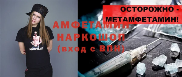 гашишное масло Заволжск