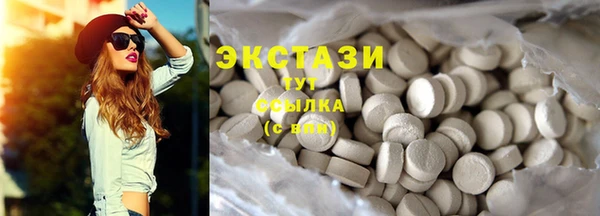 меф VHQ Заволжье