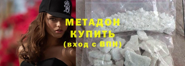 гашишное масло Заволжск