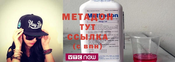 меф VHQ Заволжье