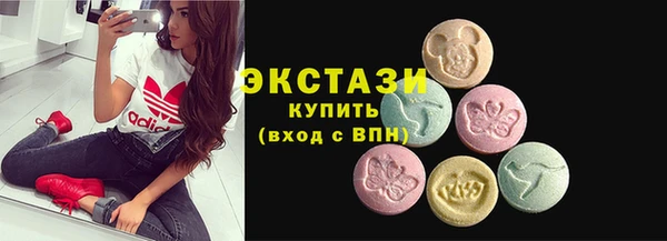 гашишное масло Заволжск