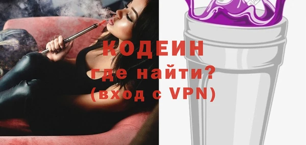 гашишное масло Заволжск