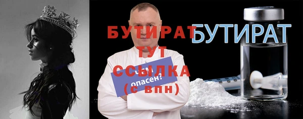 меф VHQ Заволжье