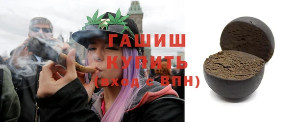 гашишное масло Заволжск