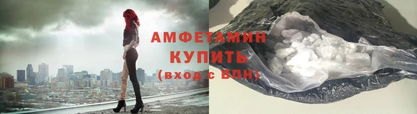 меф VHQ Заволжье