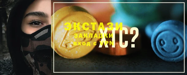 гашишное масло Заволжск