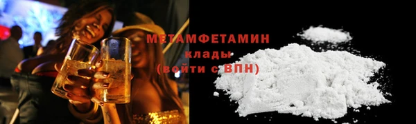 меф VHQ Заволжье