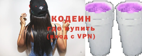 гашишное масло Заволжск
