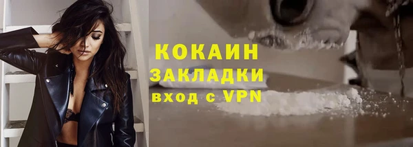 меф VHQ Заволжье