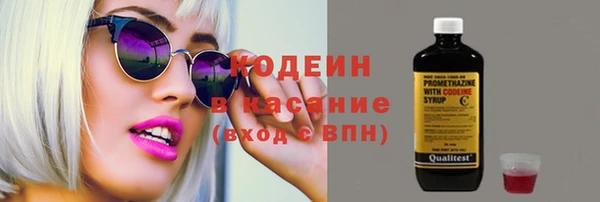 гашишное масло Заволжск