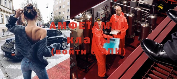 меф VHQ Заволжье