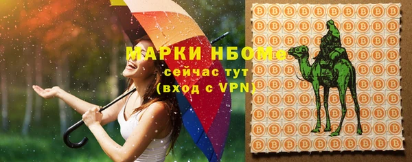 гашишное масло Заволжск