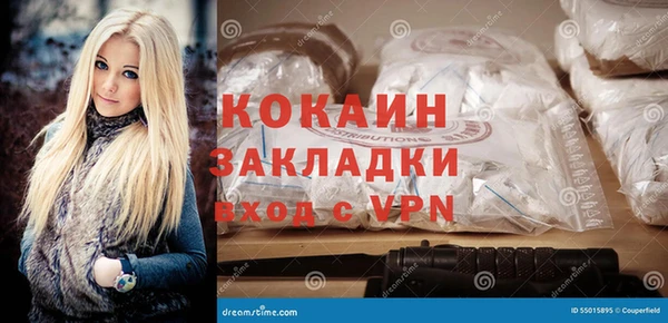 меф VHQ Заволжье