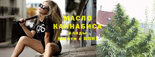 меф VHQ Заволжье