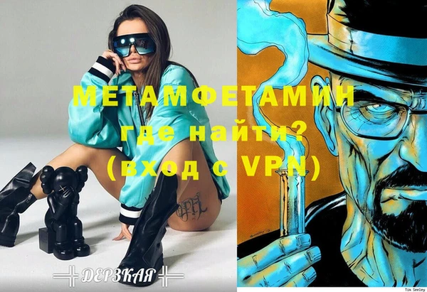 гашишное масло Заволжск
