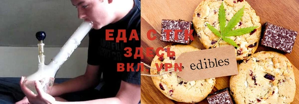 меф VHQ Заволжье