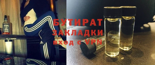 гашишное масло Заволжск