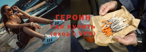 меф VHQ Заволжье