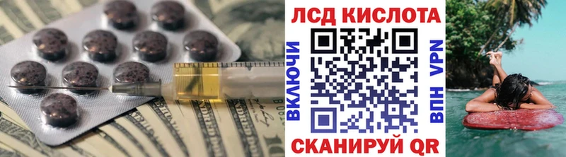 Лсд 25 экстази ecstasy  Октябрьский 