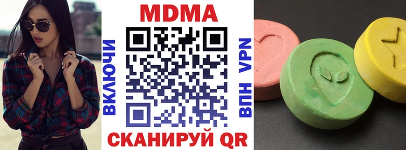 mega ТОР  Октябрьский  MDMA молли 