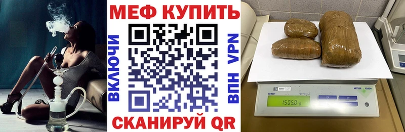 МЕФ кристаллы  даркнет сайт  Октябрьский 