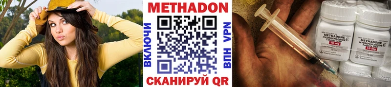 МЕТАДОН VHQ  KRAKEN   Октябрьский  наркошоп 